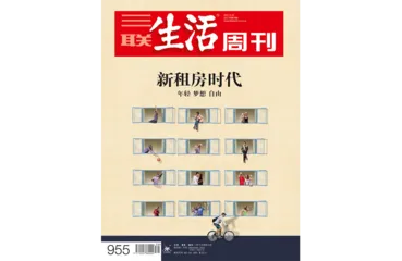 关于城市，我们这些年做过的封面11