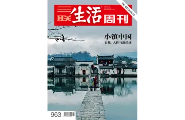 关于城市，我们这些年做过的封面12