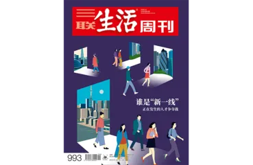 关于城市，我们这些年做过的封面13