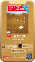 野奢露营为什么能吸引那么多人？