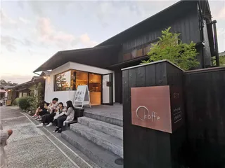 冈田在那里，去喝杯咖啡吧1