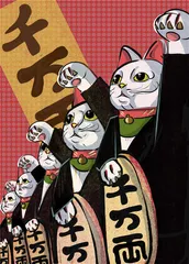 公募基金的“发家史”7