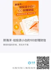 如何挑到好基金