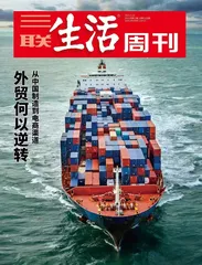 白明：为什么跨境电商在贸易数字化中很重要？