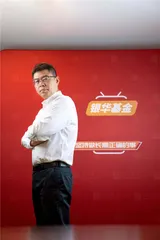 基金经理：作为猎人还是农夫?2