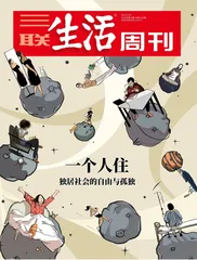 陈鲁豫：生活天然会有“遗憾”，但依然要深信