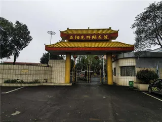 当“美好养老院”消失后3