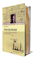 奥威尔去世60周年5