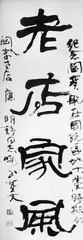 从基督徒到红色特工 ——我的父亲阎宝航6