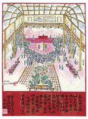 饶平如和毛美棠：相思始觉海非深2