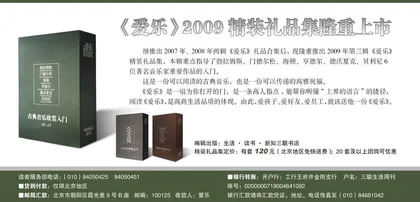 汇率：美元由盛而衰途中的一个回流1