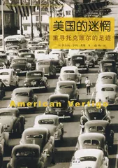 跨越黄金时代和黑暗时代的旅行1