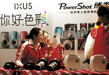 世博机会与国美蜕变