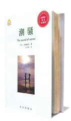 假面的告白3