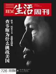 查韦斯为什么挑战美国