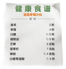 健康（515）5