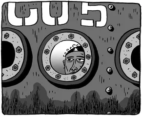 ​游移出人性
