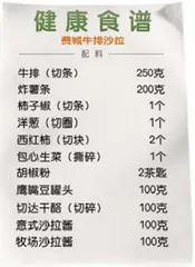 健康（513）4