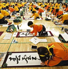 天下(513)1