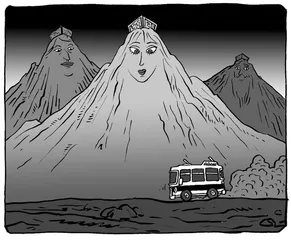 ​在那遥远的地方