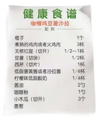 人人难逃杀虫剂5