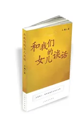 ​王朔:我的脆弱保护了我1