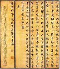 海上顾绣与戴明教的传人7