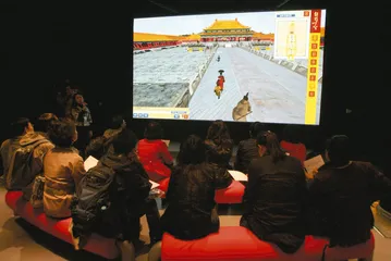 游戏还是博物馆2