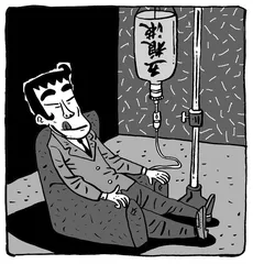 ​该喝不喝也不对