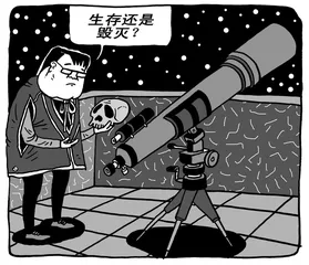 ​苏梅克-列维9号烈士