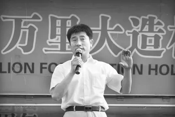 “万里大造林”案中若干细节1