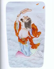 ​乾隆粉彩开光八仙过海图盘口瓶3