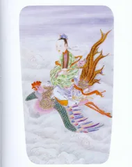 ​乾隆粉彩开光八仙过海图盘口瓶4