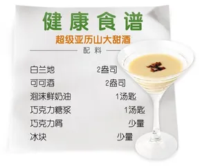 七大健康谎言5