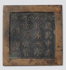 镜中花1