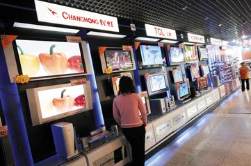 长虹60亿元踏入平板电视上游