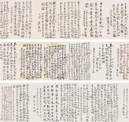 现代名人书法:价格高了，还是低了？1