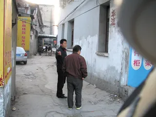 反扒志愿者的权力边界3
