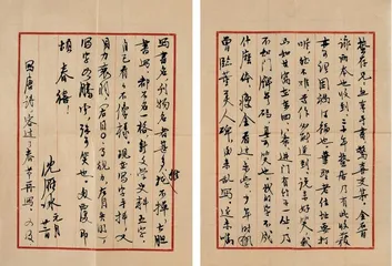 现代名人书法:价格高了，还是低了？5