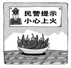 生活圆桌(417)