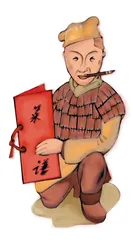 必也正菜名乎