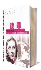 个人经历的归属1