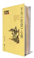 “学术”成疑1