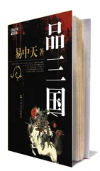“学术”成疑2