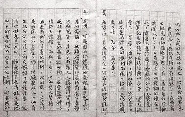 我的父亲梁实秋1