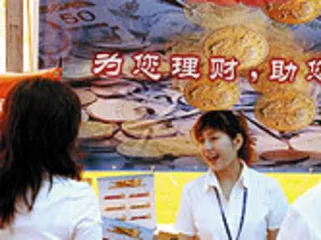 兴业银行上市:金融股越卖越贵