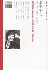 ​西班牙21世纪文学风光2