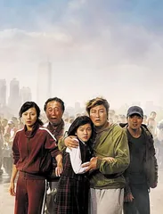 《怪物》症候群