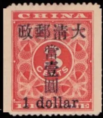 2006年中国艺术品市场重要成交纪录5