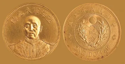 2006年中国艺术品市场重要成交纪录6
